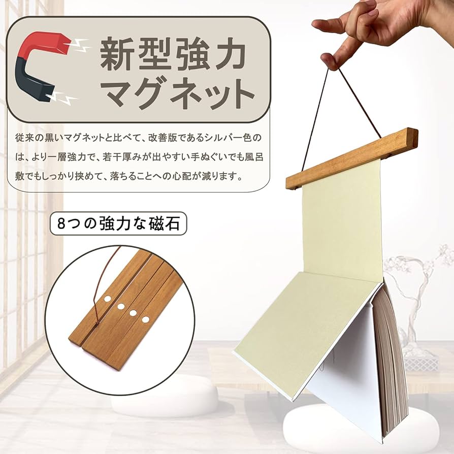 タペストリー（あ） Amazon.co.jp: WHECHE タペストリー棒 マグネット 天然木 A3
